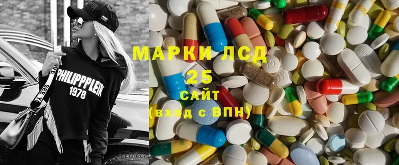 LSD-25 экстази кислота  blacksprut ссылка  Белореченск 