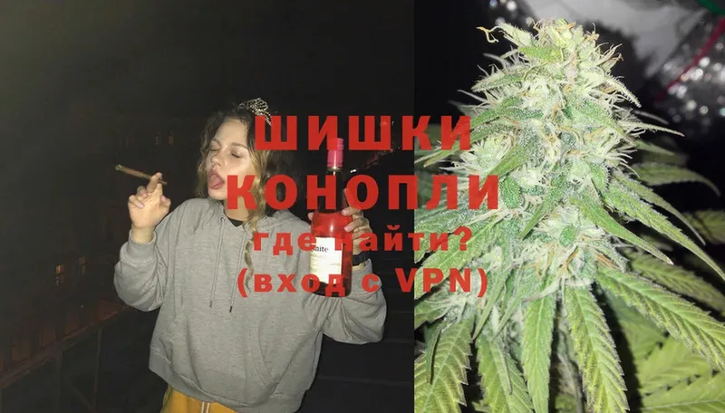 Бошки марихуана LSD WEED  купить наркотики цена  Белореченск 